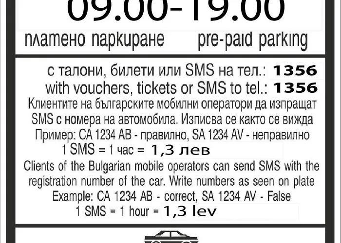 公寓 Ferdinandova 布尔加斯