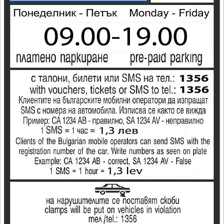 Apartmán Ferdinandova Burgas City